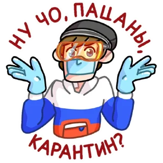 Telegram sticker pack "Славик в толстовке"