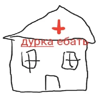 Telegram sticker pack "ДУРКА ЕБАТЬ"