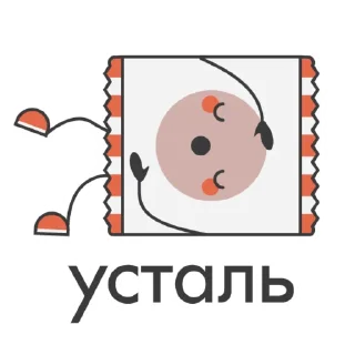 Telegram sticker pack "YARO"