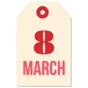 Sticker from the "8 March" sticker pack