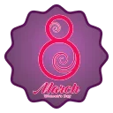 Sticker from the "8 March" sticker pack