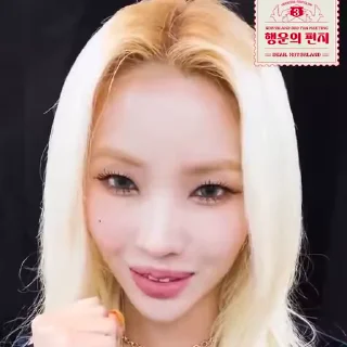 Стикер из набора "Soyeon 2 (G)I-DLE"