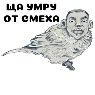 Telegram sticker pack "Гриша"