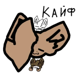 Telegram sticker pack "Куди"