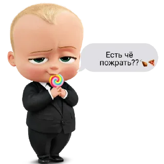 Telegram sticker pack "Босс🍼:"