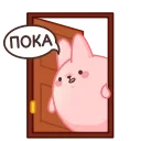 Sticker from the "Пичи" sticker pack