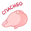 Sticker from the "Пичи" sticker pack