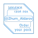 Sticker from the "Кошечка Мия" sticker pack