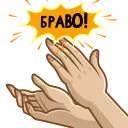 Sticker from the "Яркий" sticker pack