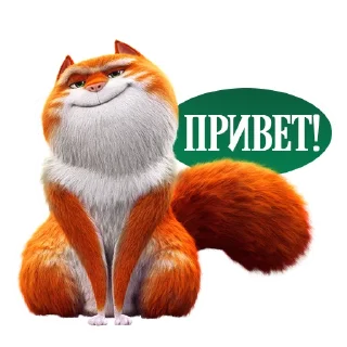 Telegram sticker pack "Изумительный Морис"