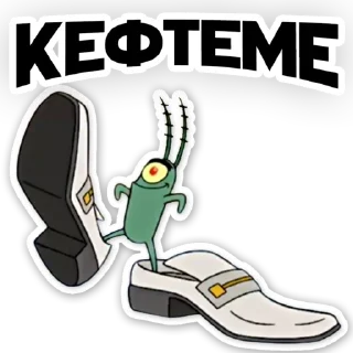 Telegram sticker pack "kefteme"