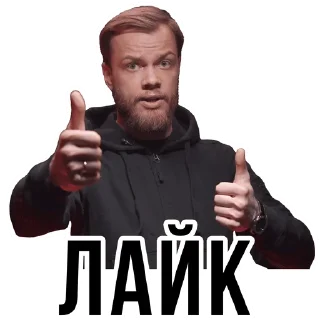 Telegram sticker pack "АНТИБЛОГЕР"