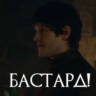 Стикер из набора "Ramsay One Love"