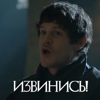 Стикер из набора "Ramsay One Love"