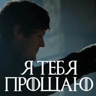 Стикер из набора "Ramsay One Love"