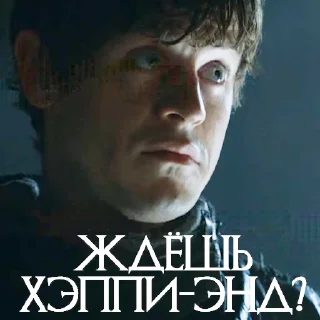 Стикер из набора "Ramsay One Love"