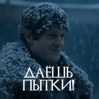 Стикер из набора "Ramsay One Love"