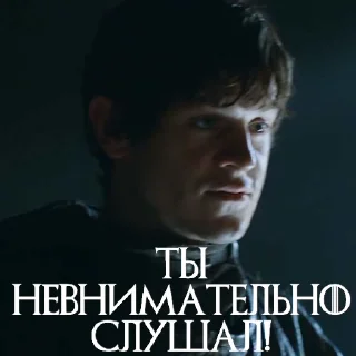 Стикер из набора "Ramsay One Love"