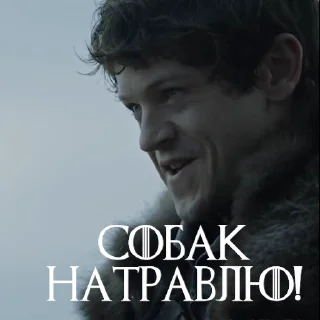 Стикер из набора "Ramsay One Love"