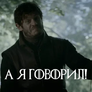 Стикер из набора "Ramsay One Love"