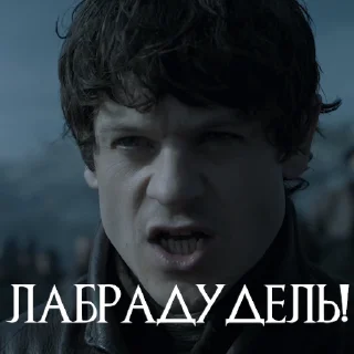 Стикер из набора "Ramsay One Love"