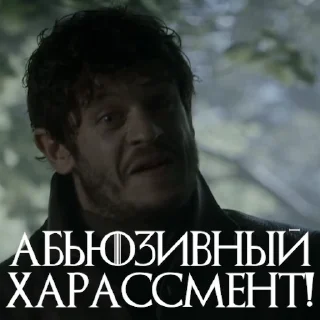 Стикер из набора "Ramsay One Love"