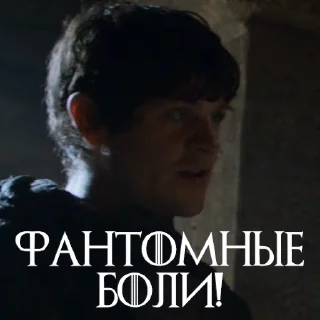 Стикер из набора "Ramsay One Love"