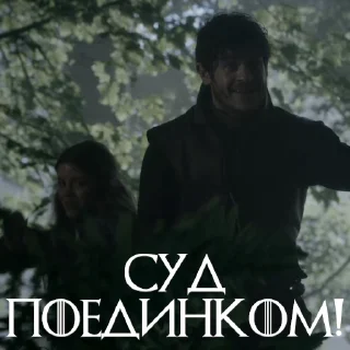 Стикер из набора "Ramsay One Love"