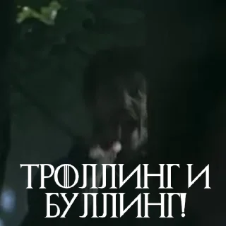 Стикер из набора "Ramsay One Love"