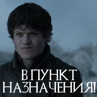 Стикер из набора "Ramsay One Love"