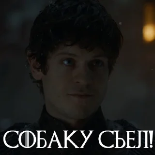 Стикер из набора "Ramsay One Love"