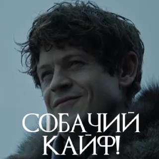 Стикер из набора "Ramsay One Love"