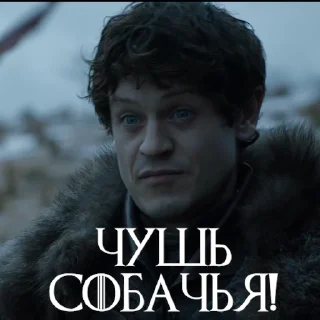 Стикер из набора "Ramsay One Love"