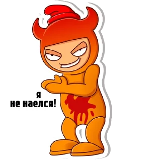 Telegram sticker pack "Предатель не дремлет"