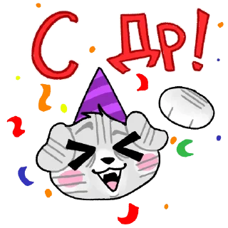 Telegram sticker pack "завертин"