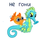 Sticker from the "Золотая рыбка" sticker pack