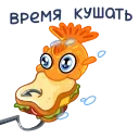 Sticker from the "Золотая рыбка" sticker pack