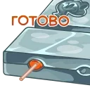 Sticker from the "Крендель" sticker pack