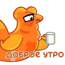 Sticker from the "Крендель" sticker pack