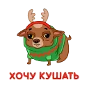 Sticker from the "Шоколадик" sticker pack