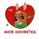 Sticker from the "Шоколадик" sticker pack