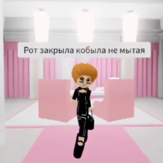 Стикер из набора "Roblox ➡️"