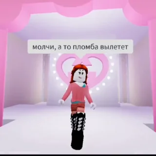 Стикер из набора "Roblox ➡️"