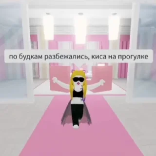 Стикер из набора "Roblox ➡️"