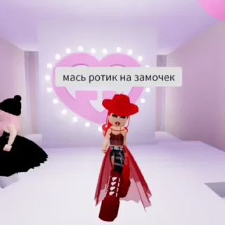 Стикер из набора "Roblox ➡️"