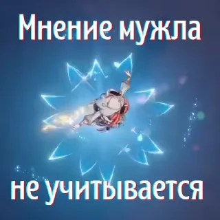 Стикер из набора "Я ❤️ Кокомимейн"