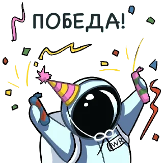 Telegram sticker pack "- удаленная работа"