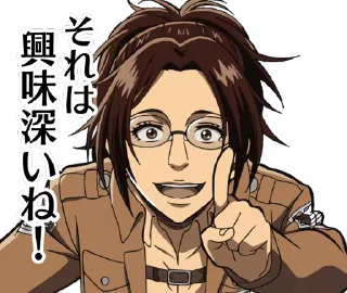 Sticker from the "Attack on Titan (Animated)" sticker pack