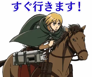 Sticker from the "Attack on Titan (Animated)" sticker pack