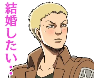 Sticker from the "Attack on Titan (Animated)" sticker pack